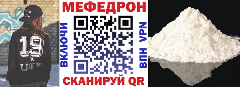 Купить наркотик Полярные Зори Псилоцибиновые грибы  АМФЕТАМИН  КОКАИН  Гашиш  Конопля  МЕФ  OMG tor  А ПВП 