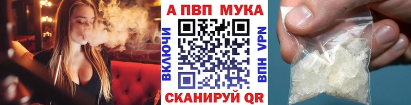 Alfa_PVP кристаллы  Полярные Зори 