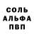 МЕТАДОН белоснежный Tarikamad Lawrence