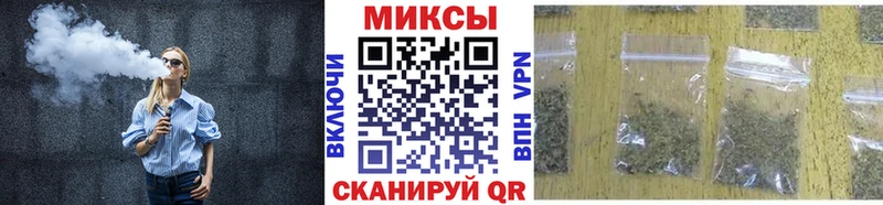 Бутират вода где можно купить наркотик Полярные Зори