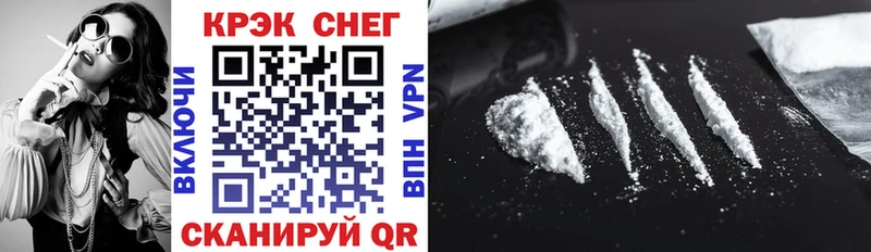 где купить   Полярные Зори  COCAIN 97% 