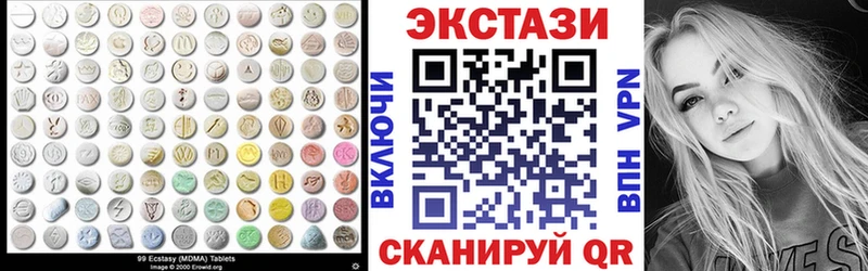 цены наркотик  Полярные Зори  Экстази 280мг 