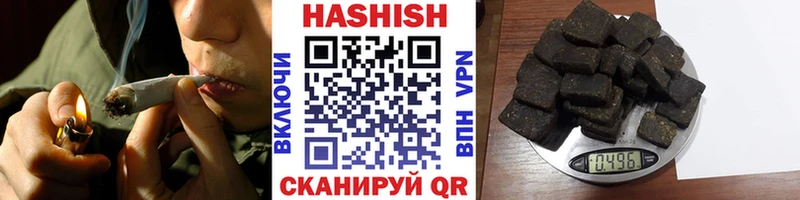 ГАШИШ hashish  блэк спрут зеркало  Полярные Зори 