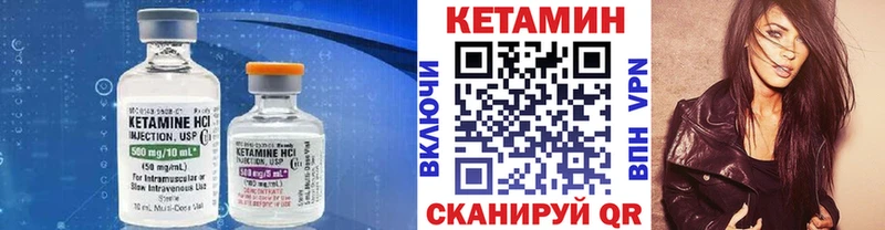 KRAKEN маркетплейс  Полярные Зори  КЕТАМИН VHQ 
