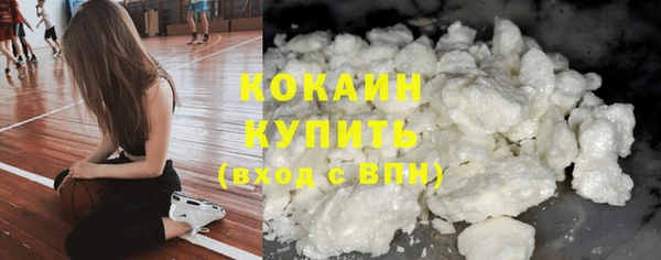 mdpv Армянск