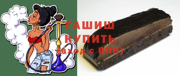 mdpv Армянск