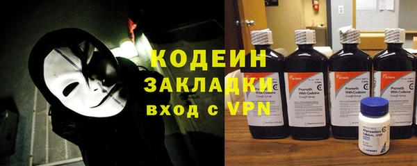 скорость Аркадак