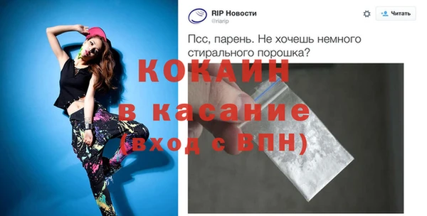 скорость Аркадак