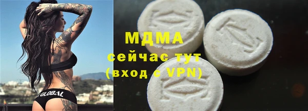 mdpv Армянск