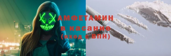скорость Аркадак