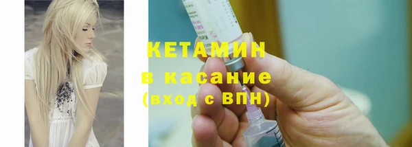 mdpv Армянск