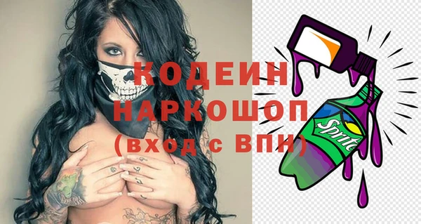 скорость Аркадак