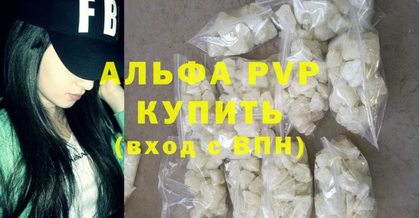 mdpv Армянск