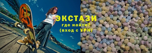 mdpv Армянск