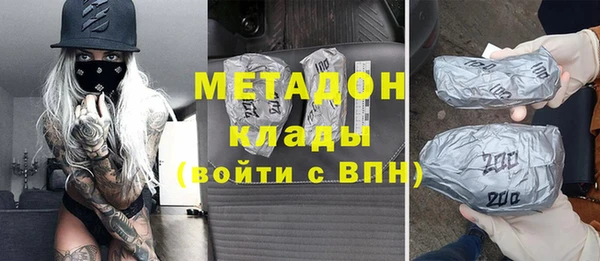 mdpv Армянск