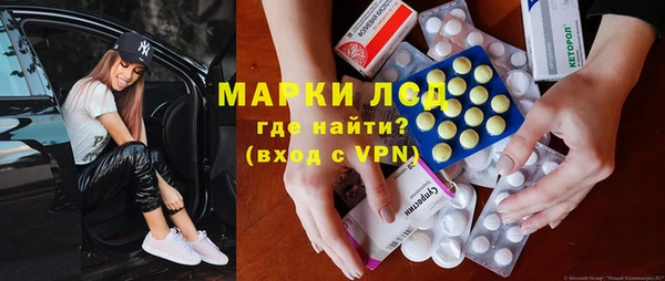 mdpv Армянск