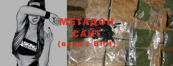 mdpv Армянск