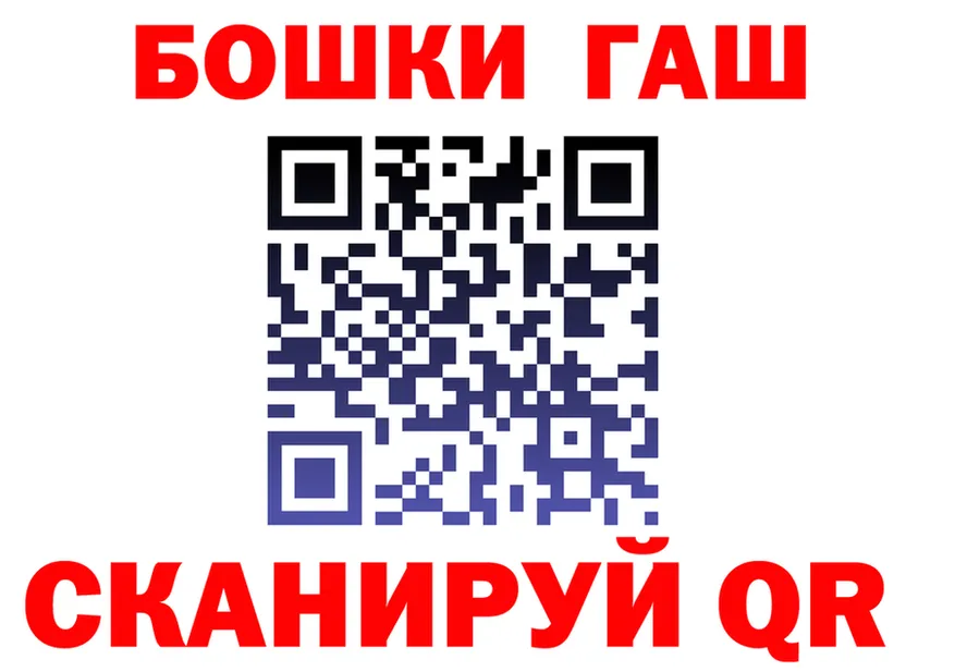 БУТИРАТ вода зеркало darknet гидра Полярные Зори