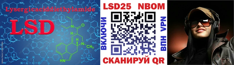 LSD-25 экстази кислота  Полярные Зори 