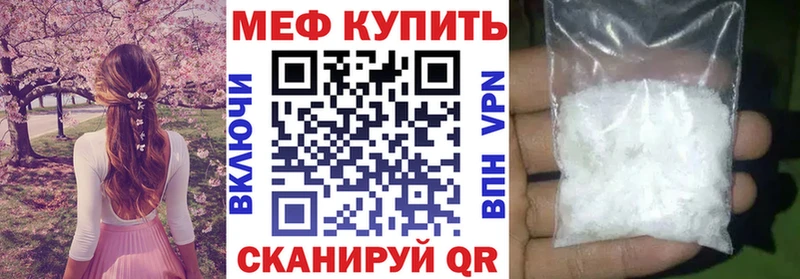 кракен рабочий сайт  Полярные Зори  даркнет Telegram  МЕФ VHQ 