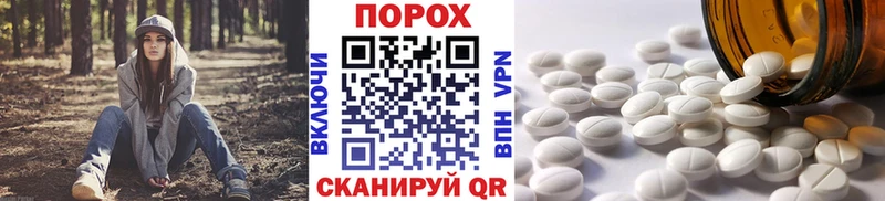 МЕТАМФЕТАМИН Methamphetamine  Полярные Зори 