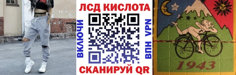 Марки NBOMe 1500мкг Полярные Зори